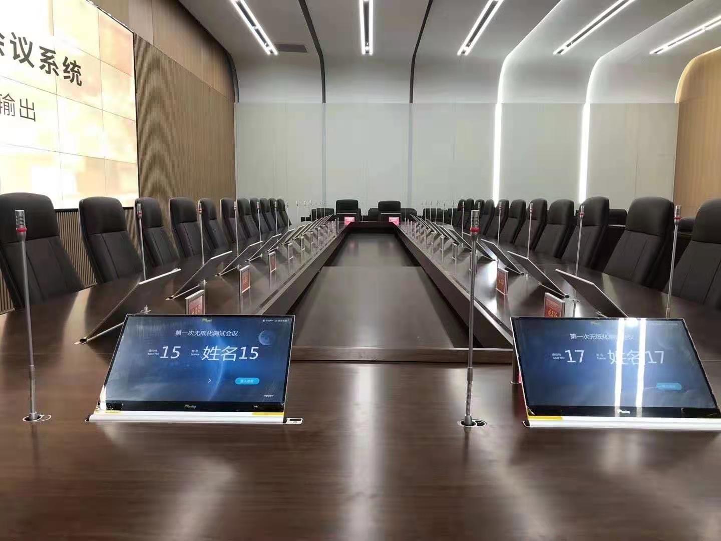 多媒體會(huì )議系統